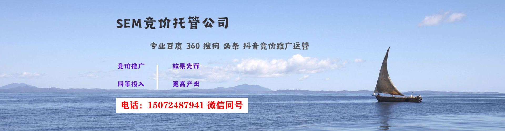 柳州微博信息流