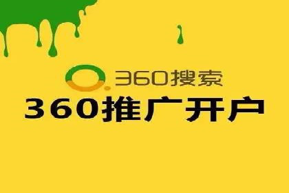 百度竞价推广运营策略实战：提升广告质量与效果